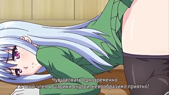 Hentai/ Хентай 18+ Oide yo! Shiritsu Yarima x Rigakuen  Давай! Зажигай, развратная школа 4 СЕРИЯ СУБТИТРЫ