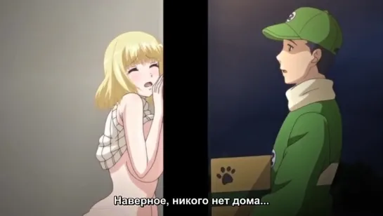 Hentai/ Хентай 18+  4 СЕРИЯ Замужняя русская девушка хочет заняться этим ХЕНТАЙHENTAI