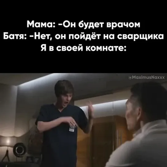 Порция Мемчиков