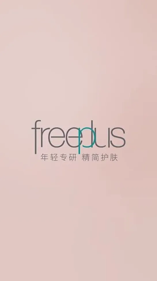 240601 freeplus Weibo update