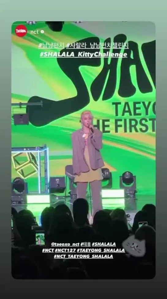 230605 TAEYONGstagram story update