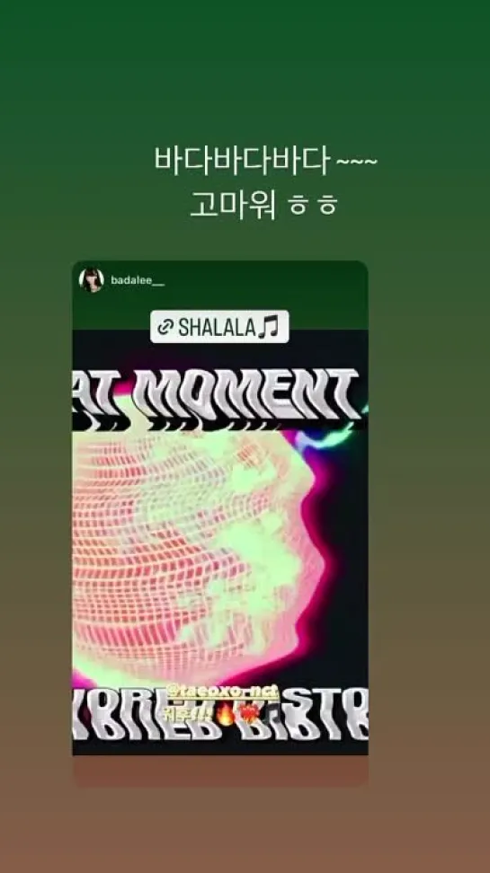 230605 TAEYONGstagram story update