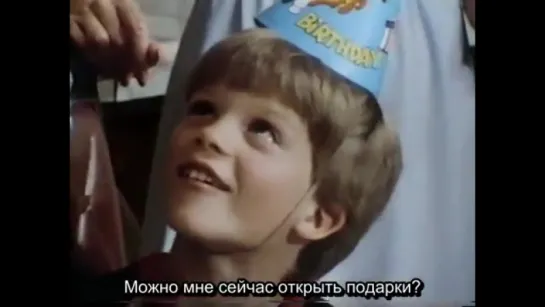 Дар дьявола (1984)