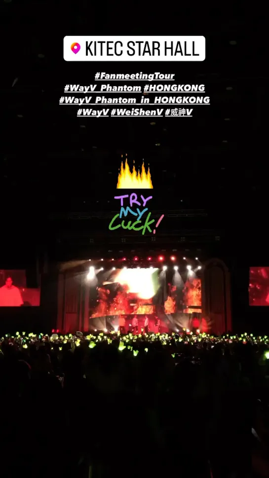 230527 WayVgram story update