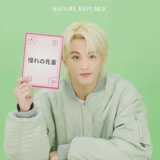 230515 Nature Republic Japan's Website update