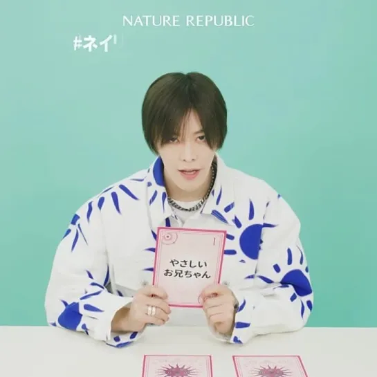 230515 Nature Republic Japan's Website update