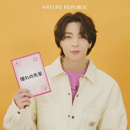 230515 Nature Republic Japan's Website update