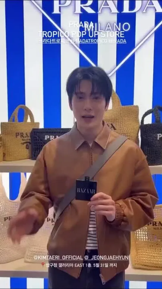 230508 harpersbazaarkoreagram story update with JAEHYUN