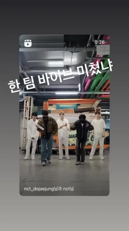 230427 DOYOUNGstagram's story update