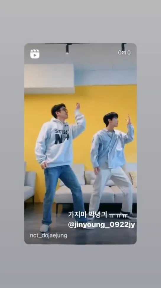 230427 DOYOUNGstagram's story update