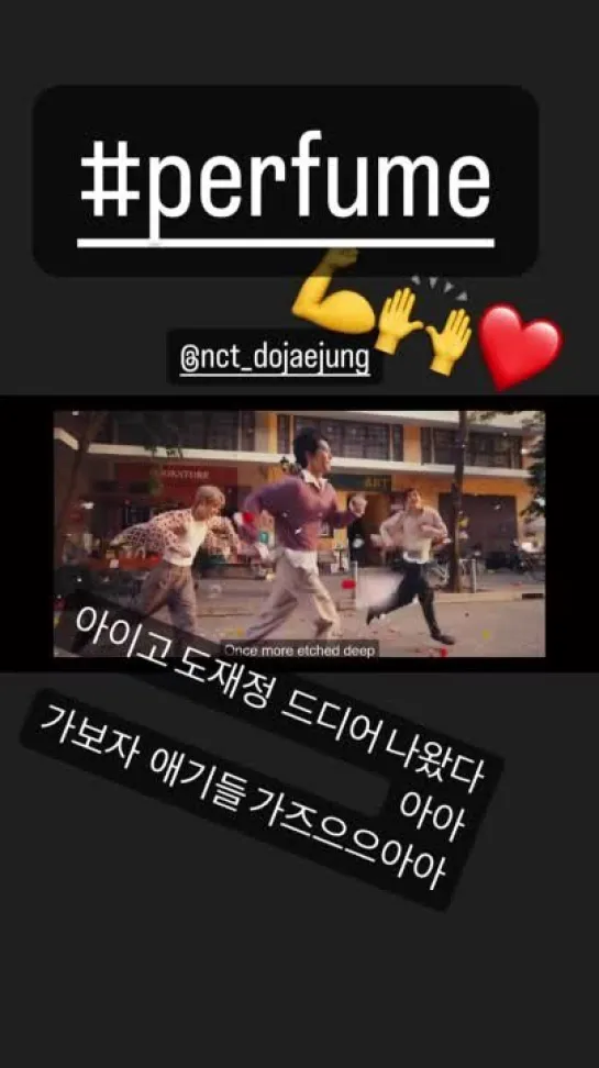 230418 MARKstagram's story update