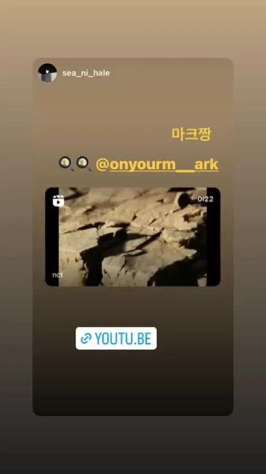 230408 MARKstagram's story update