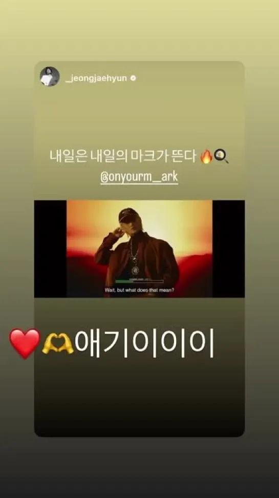 230408 MARKstagram's story update