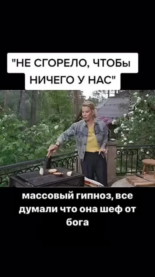 Video by Записки домашних хитростей)