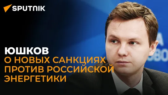 США больше не в приоритете: эксперт по энергетике Юшков об отказе Эр-Рияда от нефтедоллара