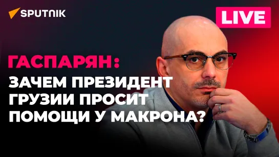 Улицы украинских городов опустели, Румыния продаст Молдове газ из России, ВСУ вытесняют из Волчанска