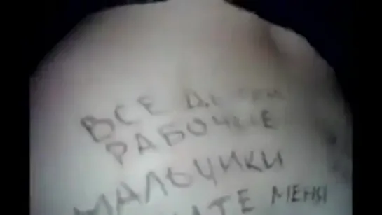 "Все дырки рабочие, ебите мальчики куда хотите" напиши мне это на жопе, сынок, даа(порно анал минет мамки зрелые milf