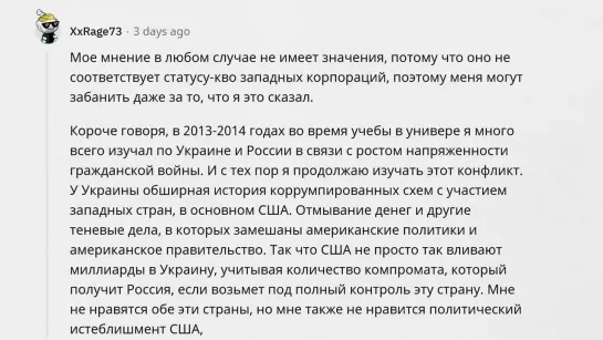 Люди, ПОДДЕРЖИВАЮЩИЕ РОССИЮ в войне с Украиной, ПОЧЕМУ.