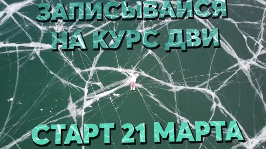 Video by ДВИ МГИМО 2025 с Валерией Архиповой