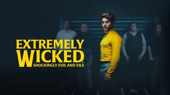 Красивый, плохой, злой / Extremely Wicked, Shockingly Evil and Vile (2018)