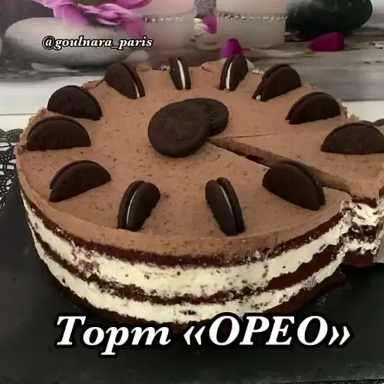 Торт "Орео". Рецепт. / Наша группа во ВКонтакте: "ТОРТ-РЕЦЕПТ-VК".