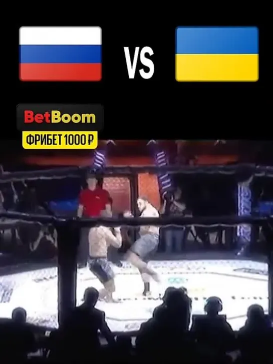 .  🅰️🇷🇺🥊vs🥊🇺🇦