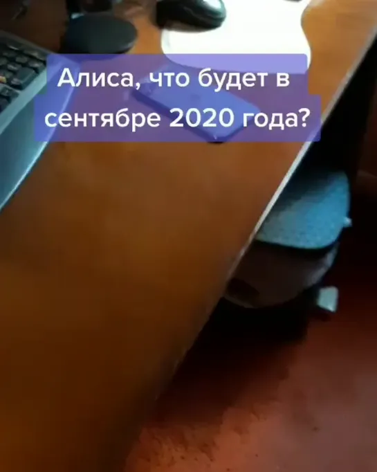 .К чему готовиться в 2020 году?