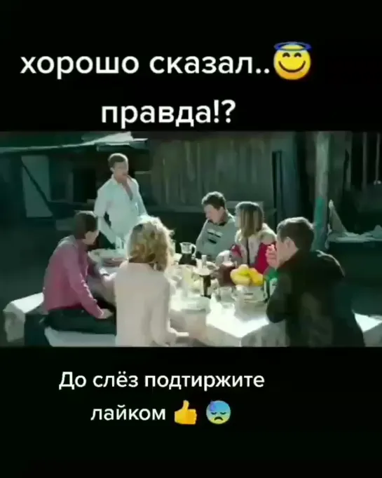 . ТАК И ЕСТЬ 🤷‍♂️