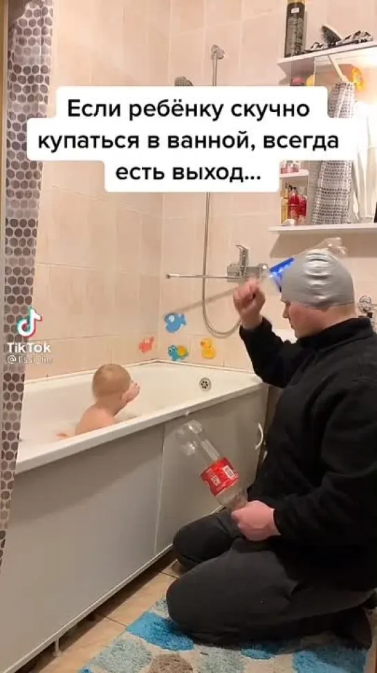 .развлекаем ребёнка 🤡