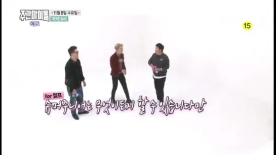 WeeklyIdol SUPERJUNIOR BlackSuit KimHeeChul