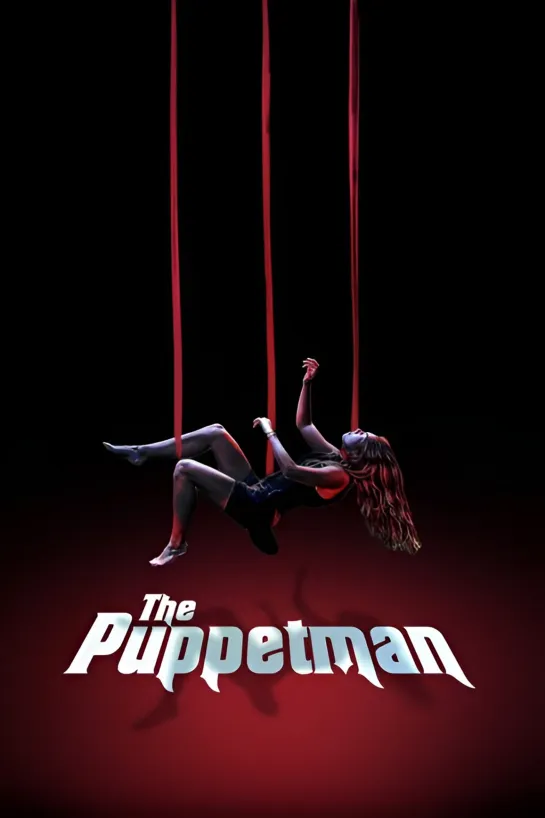 Кукольник / The Puppetman (2023) 1080