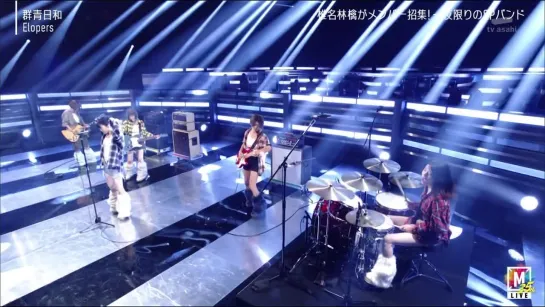 Elopers(椎名林檎) 「群青日和」 MusicStation 2021/10/15