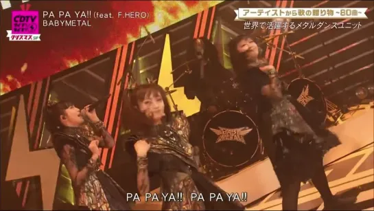 BABYMETAL -PA PA YA!!- (feat.F.HERO) CDTV 2020/12/22