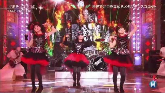 BABYMETAL -Gimme Chocolate!!- MUSIC STATION  2015/12/25