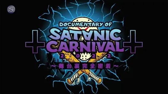 SATANIC CARNIVAL 2022 -DOCUMENT-