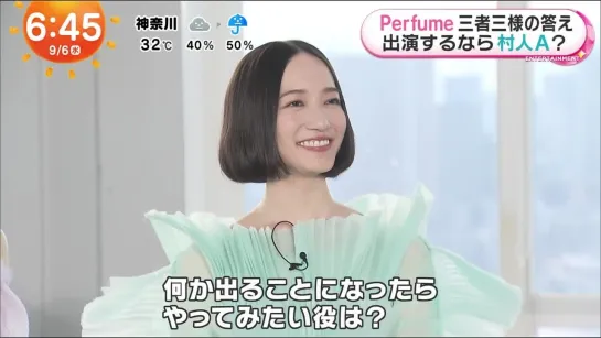 Perfume 0904 0906