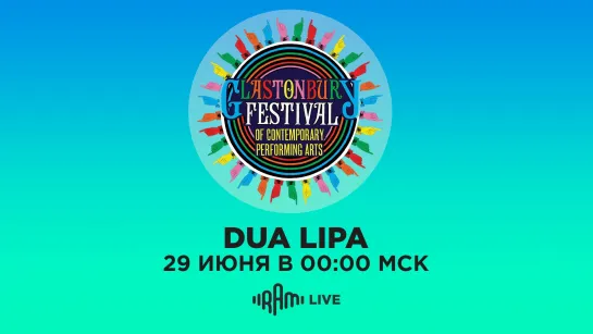 Dua Lipa - Glastonbury 2024 | Прямой эфир