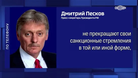 Новости. Россия реагирует на санкции, действуя в своих интересах