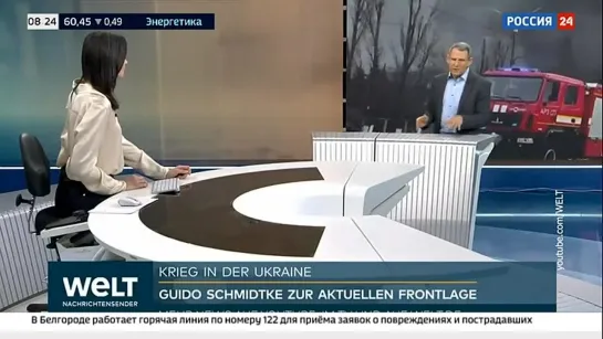 Погода 24. ПВО Украины бессильна против российских ударов