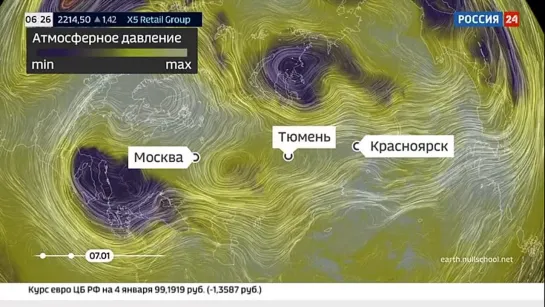 Погода 24. География морозов расширяется