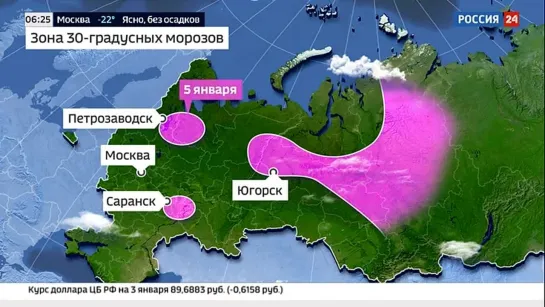 Погода 24. Морозы в европейской части России выходят на пик