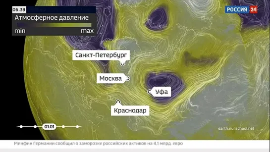 Погода 24. Погода в новый год будет холодной и спокойной