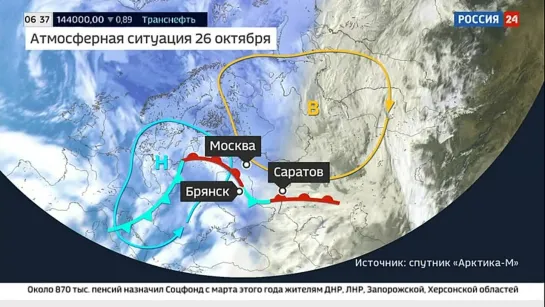 Погода 24. В пятницу в Москве весь день будет идти снег