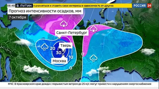 Погода 24. Русская равнина готовится к мощному арктическому вторжению