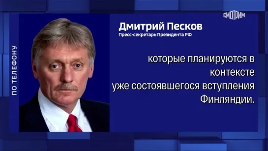 Кремль выступил с заявлениями о НАТО