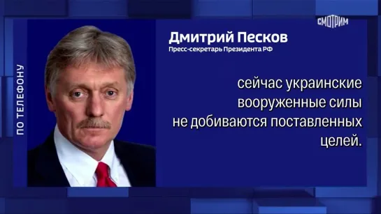 Россия решительно отвергает обвинения в подрыве Каховской ГЭС