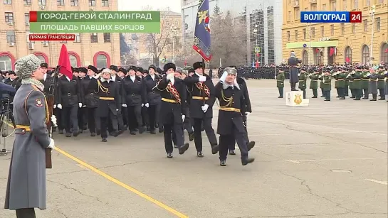 80 лет Сталинградской Победе. Парад в честь 80-летия Сталинградской Победы 2 февраля 2023. Эфир от 02.02.2023