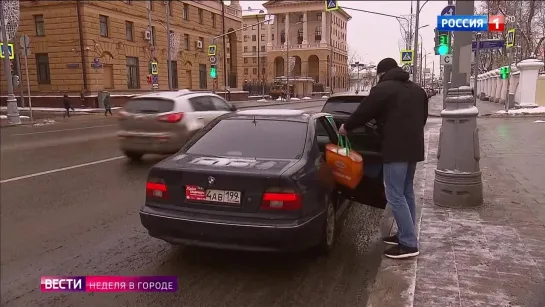 Неделя в городе. Рейтинг самых жадных водителей