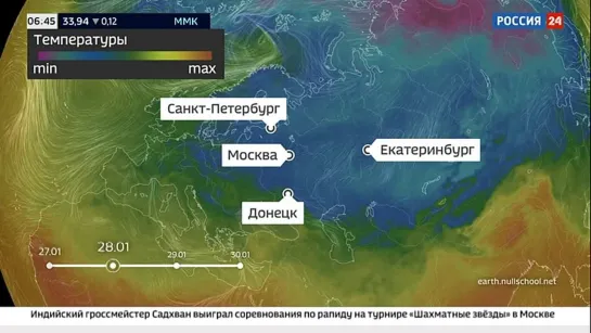 Погода 24. Температурные качели продолжаются