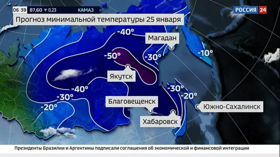 Погода 24. Марсианский холод на востоке России